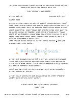G6 Math Model .pdf
